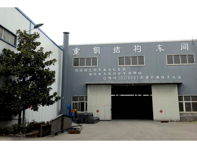 东台车间